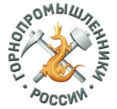 Некоммерческое Партнерство "Горнопромышленники России"