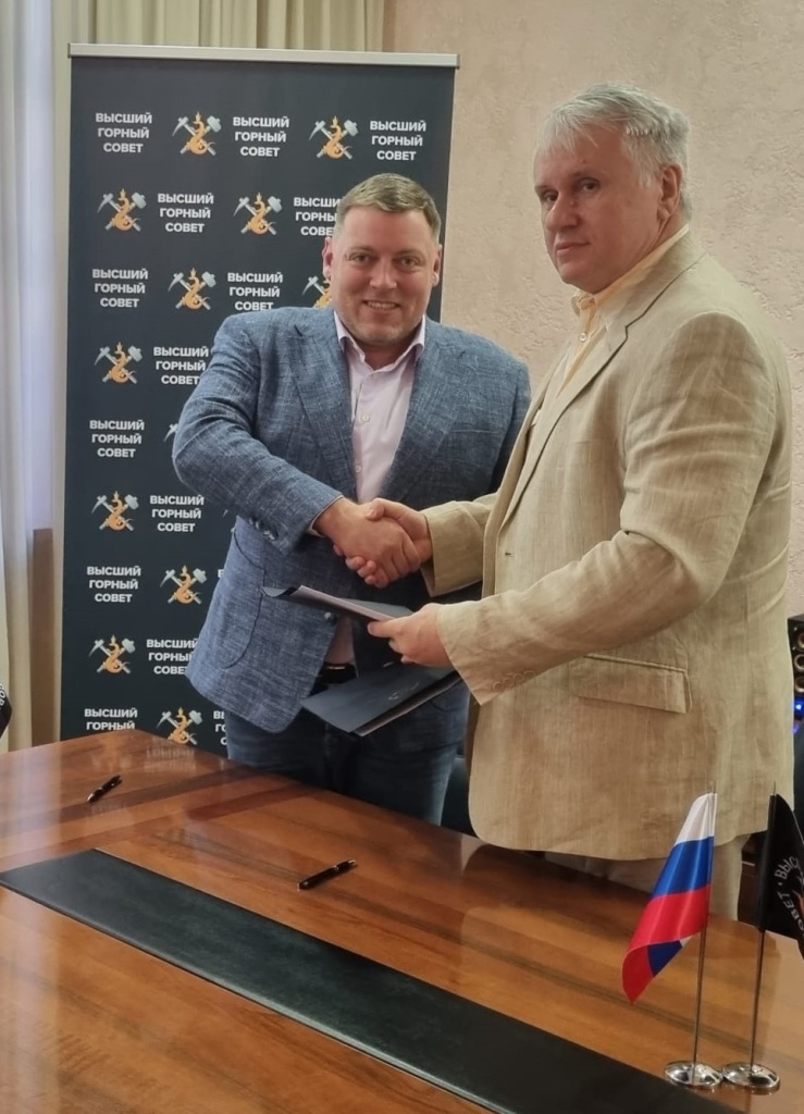 Подписание соглашения директор НАЭН Третьяков Андрей Викторович
